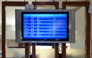 Departures in Shanghai
